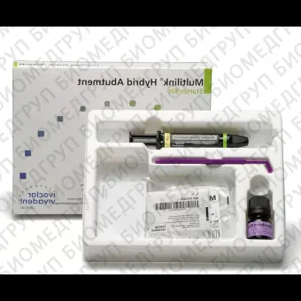 Multilink Hybrid Abutment Starter Kit  самотвердеющий фиксирующий композитный цемент