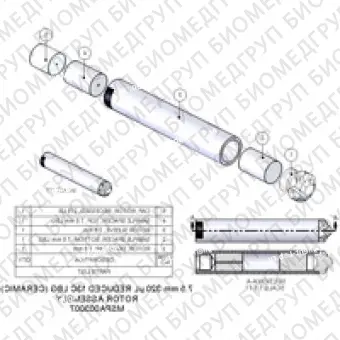 Ротор в сборе, 7,5 мм, 320 мкл, пониженный 13C Включает втулку ротора, приводной наконечник, нижнюю прокладку Vespel и крышку Vespel. В роторе с уменьшенным фоновым содержанием 13C вместо ПТФЭ используются прокладка/колпачок из нитрида бора