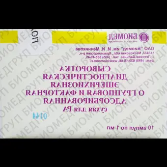 Сыворотка эшерихиозная О33 групповая адс 1 мл