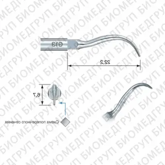 G13  насадка к скейлерам Varios для удаления зубного камня для NSK/Satelec