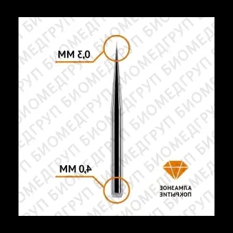 Фреза сферическая по циркону 0,3 / 4 мм Roland