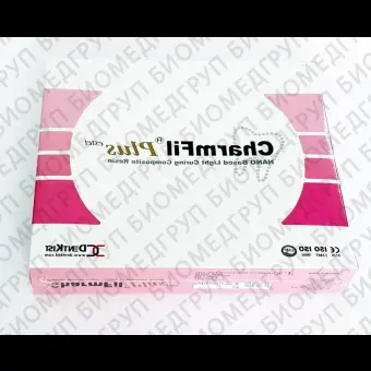 Пломбировочный материал CharmFil Plus Estet Kit набор 4 шпр. по 4 г