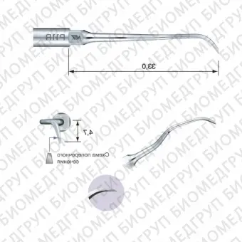 P11R  пародонтологическая насадка к скейлерам Varios для NSK/Satelec