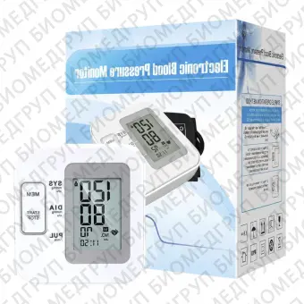 Автоматический электронный тонометр Electronic Blood Pressure Monitor