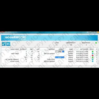 Медицинское программное обеспечение DICOMReader