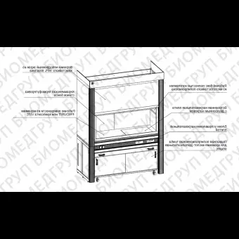 Шкаф вытяжной для работы с кислотами, ширина 150 см, корпус металлокаркас, столешница цельная керамика Fridurit, с нагревательным блоком, ЛОиП, ЛАБPRO ШВВП 150.85.245 F20