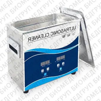 Granbo GS0203  ультразвуковая ванна, 3.2 л