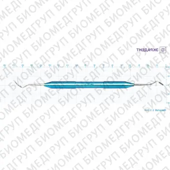 1003  кюретка 2 скейлер