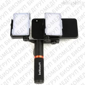PhotoMed SDL Smartphone Dental Light вспышки для смартфона, для дентальной фотографии