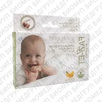 Fazzet Dental Wipes детские салфетки для полости рта 03 года, 8 шт.