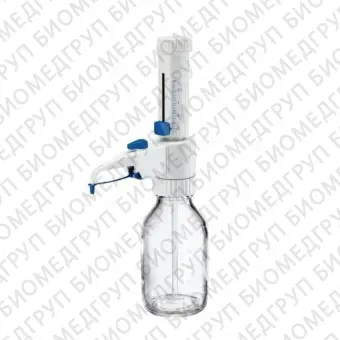 Дозатор бутылочный флакондиспенсер 2,525 мл с рециркуляционным клапаном, Varispenser 2х, Eppendorf, 4967000049