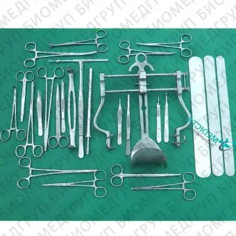 Комплект инструментов для лапароскопической хирургии MISTLAP