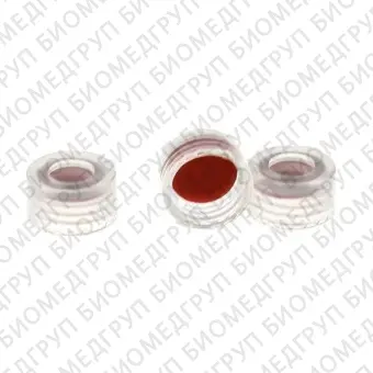 Крышка прозрачная, 11 мм с септой Red PTFE/W hite Silicone/ Red PTFE, толщина 1 мм, 100 шт./уп., Импорт, C0000173