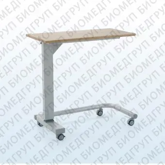 Прикроватный столик с регулируемой высотой BST  02