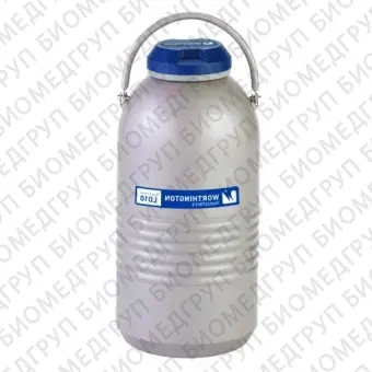 LD 10 Сосуд Дьюара для хранения и распределения жидкого азота
