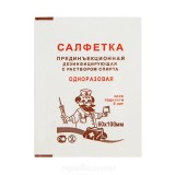 Лейко, Салфетка спиртовая, дезинфицирующая, прединъекционная 60х100 мм, 100 шт